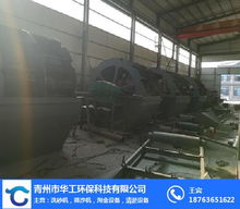 華工環(huán)保科技 革新山砂洗砂設(shè)備，引領(lǐng)綠色礦山建設(shè)——廣饒山砂洗砂設(shè)備技術(shù)咨詢?cè)斀?></a></div>
<div   id=